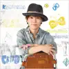 Chiharu Tamashiro - Kamisama - EP
